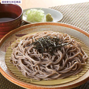 石臼磨製生蕎麥麵